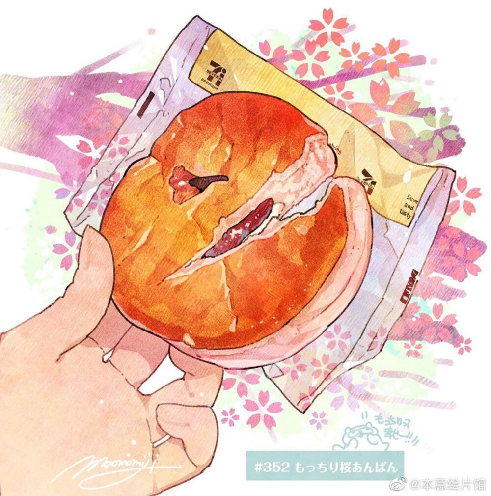 ins：Maomomiji/もみじ真魚 ​