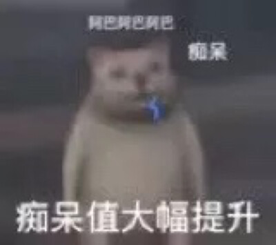 口吐芬芳