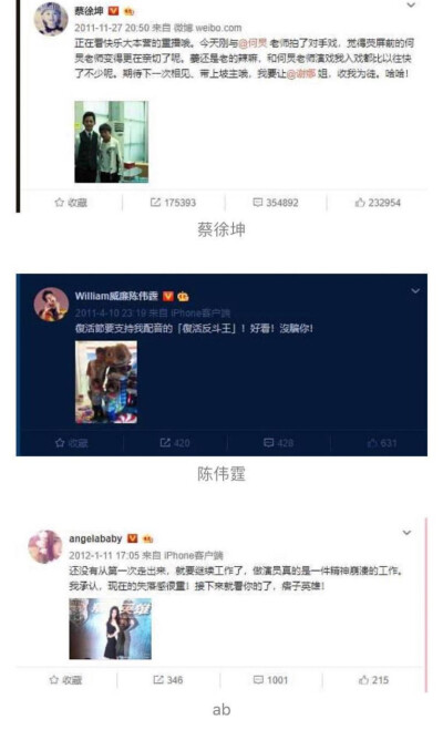 微博考古