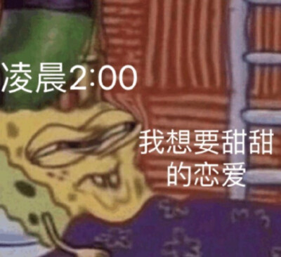 表情包 