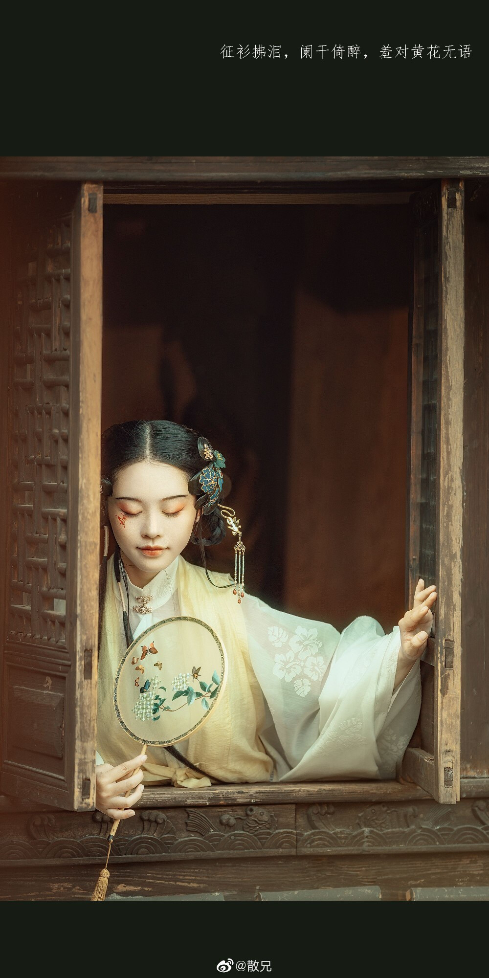【思归时节，乍寒天气，总是离人愁绪】 模… - 高清图片，堆糖，美图壁纸兴趣社区
