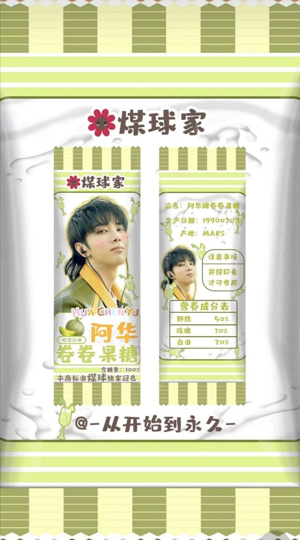 我的卷儿小美人