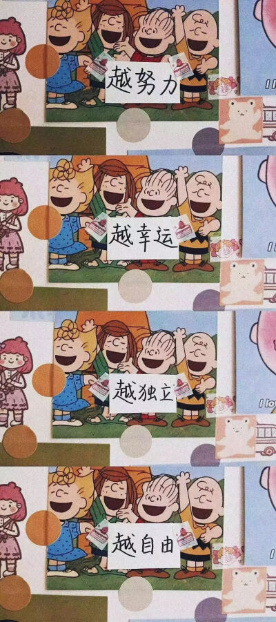 万事顺意