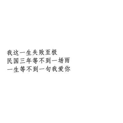 文字 自制