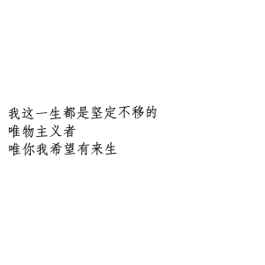 文字 自制