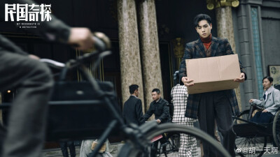 胡一天—明国奇探