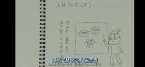 “没有回音的山谷，到底值不值得纵身一跃。”

/电影截图