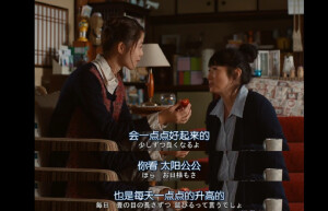 “没有回音的山谷，到底值不值得纵身一跃。”

/电影截图