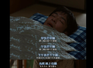 “没有回音的山谷，到底值不值得纵身一跃。”

/电影截图