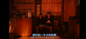 “没有回音的山谷，到底值不值得纵身一跃。”

/电影截图