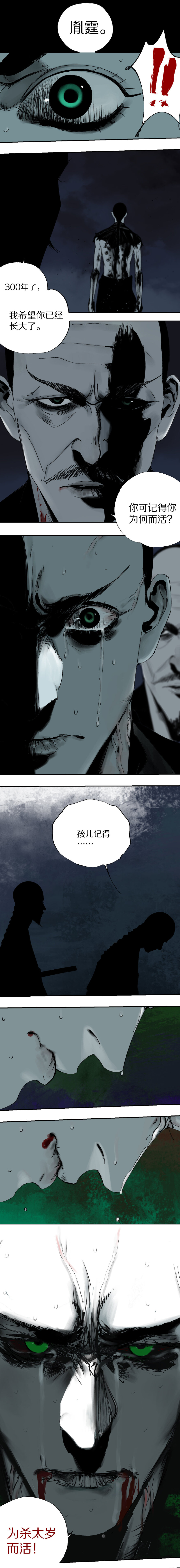 谷围南亭
暴风哭泣！！