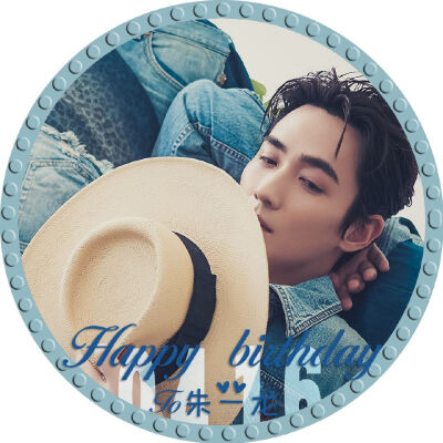 朱一龙 生快头像