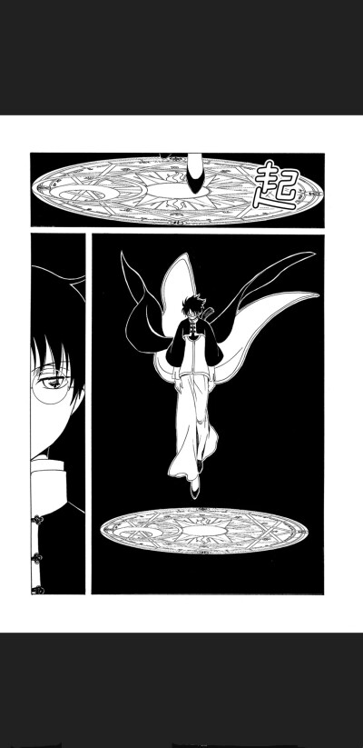 xxxHolic