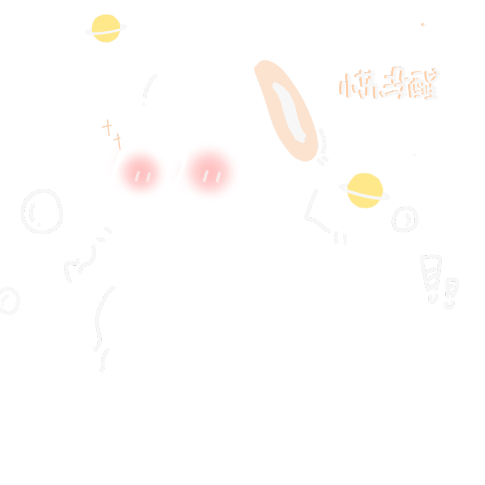 使用注明堆糖陈礼知