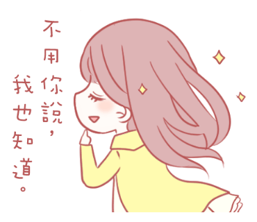 少女心图标素材