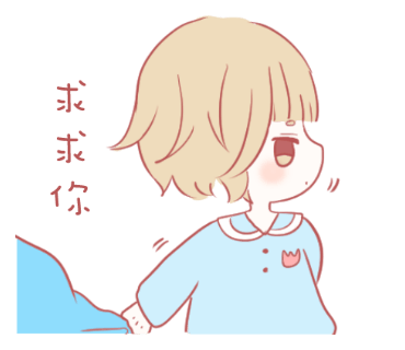 少女心图标素材