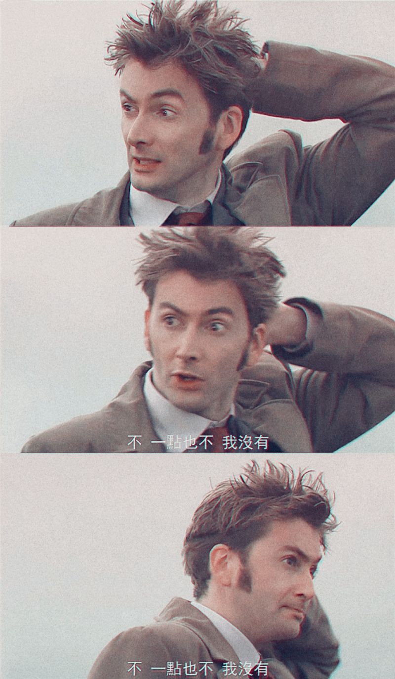 大卫田纳特#David Tennant
神秘博士#10th Doctor#
小十#十#10thdoctor#DW