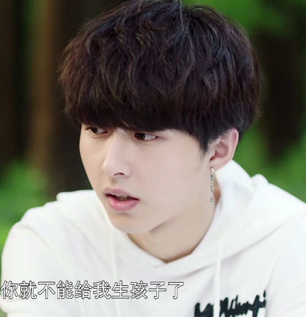 我的奇妙男友2二改注明许柒言云臻李歌洋可二改赞评论更多