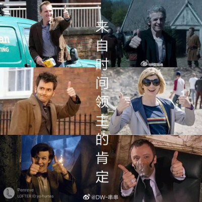 大卫田纳特#David Tennant
神秘博士#10th Doctor#
小十#十#10thdoctor#DW