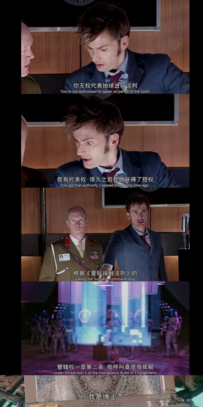 又纯又欲DTT
大卫田纳特#David Tennant
神秘博士#10th Doctor#
小十#十#10thdoctor#DW