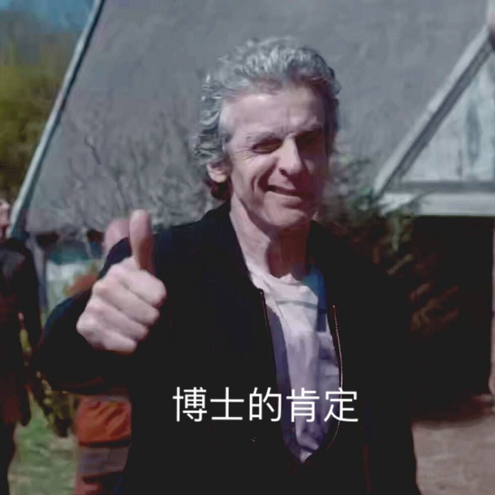 彼得卡帕尔蒂# 12th Doctor#
十二叔# 神秘博士# 皮卡叔
DW# 12th doctor