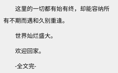 《全球高考​》by木苏里
秦究×游惑
就算忘记对方了三次 但每一次都能被深深吸引
太棒了！