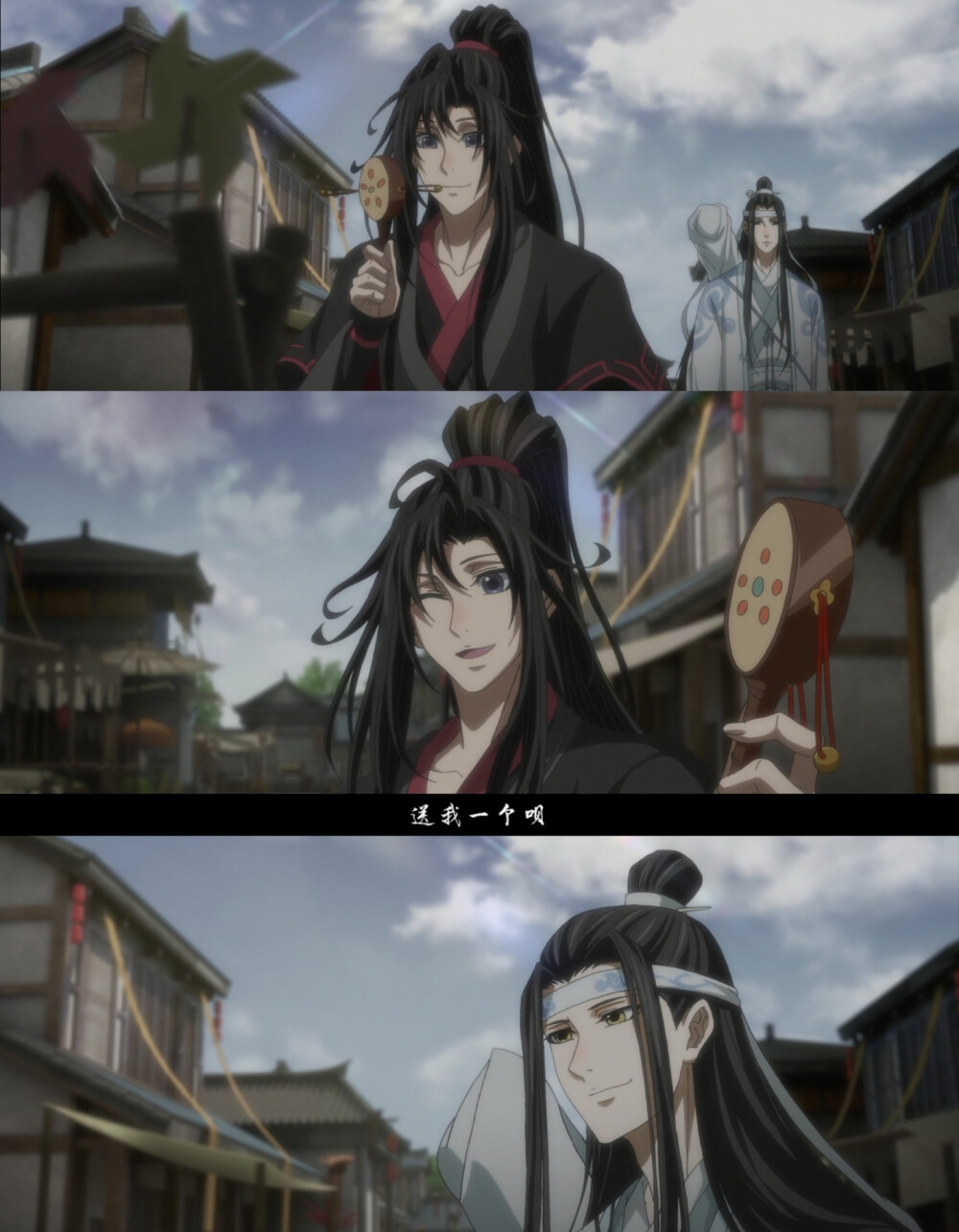 《魔道祖师》
—蓝湛，送我一个呗
—嗯