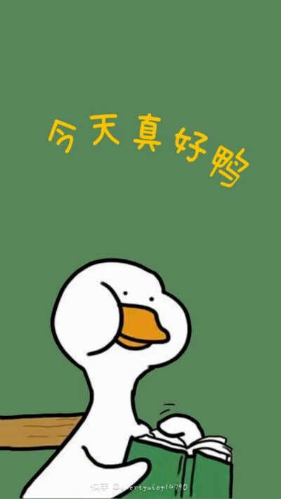 绿色