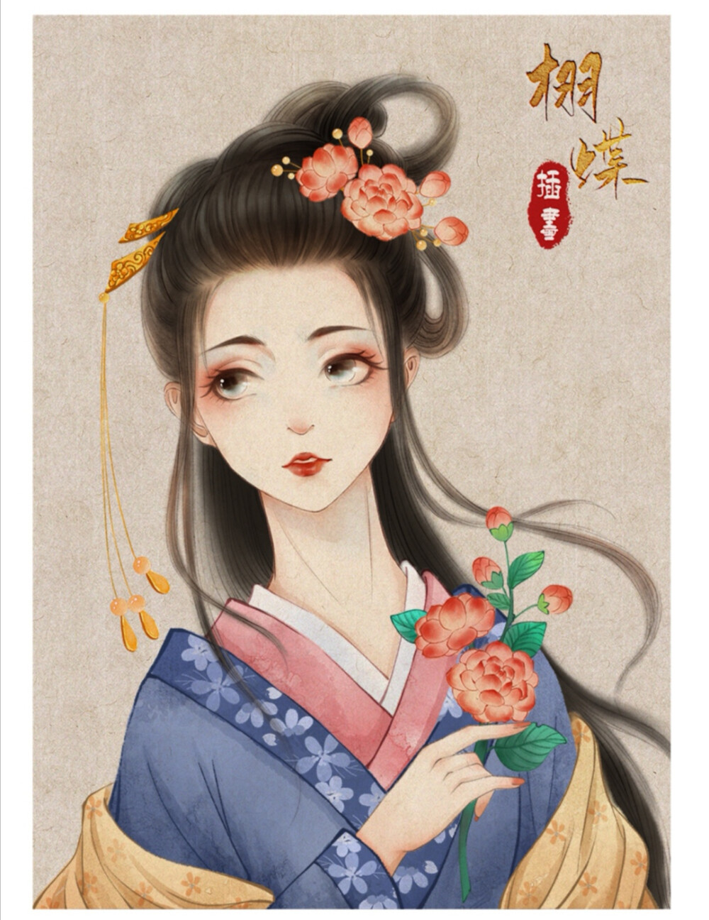 （古风美人）绘师：栩蝶