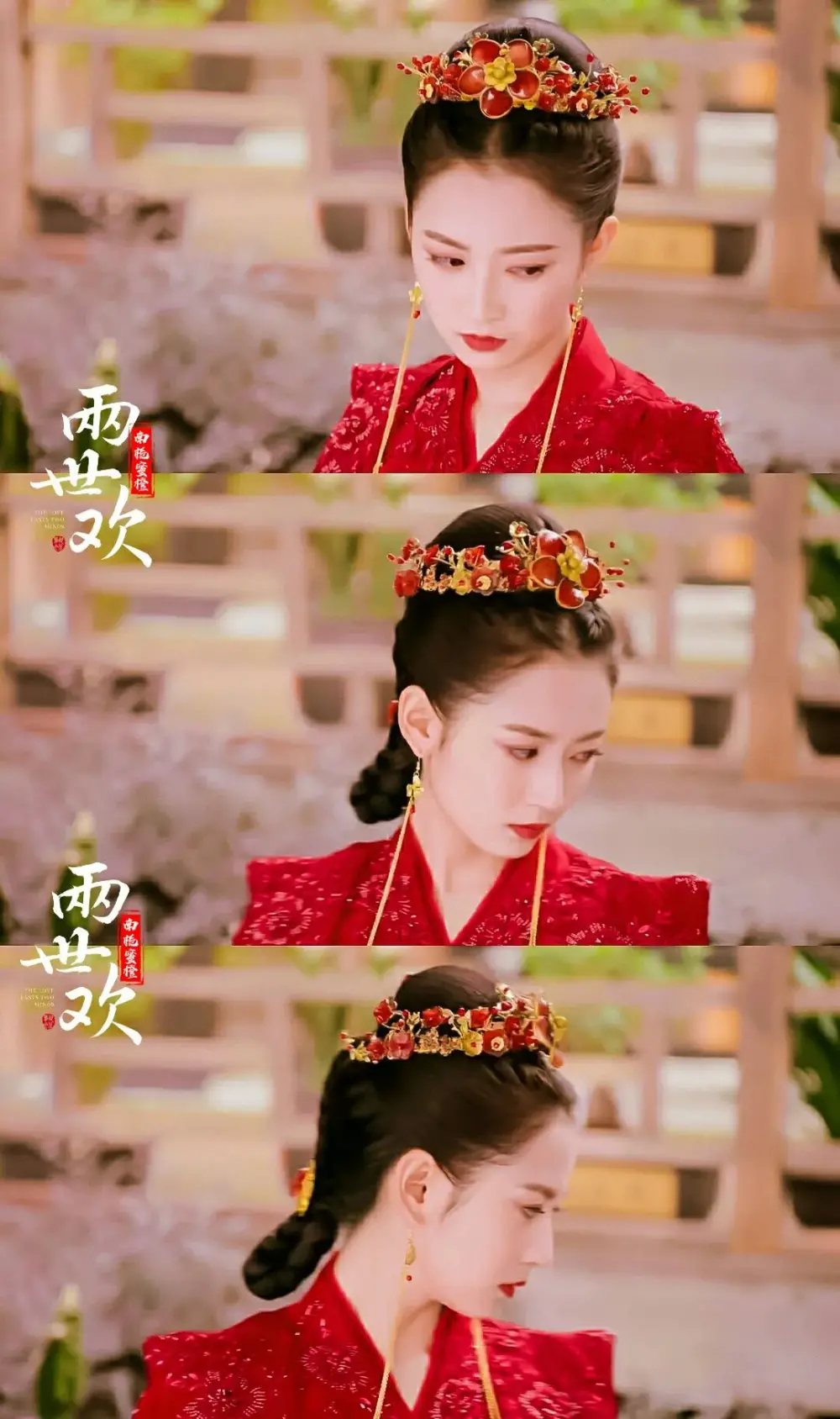 陈钰琪×风眠晚（原清离）