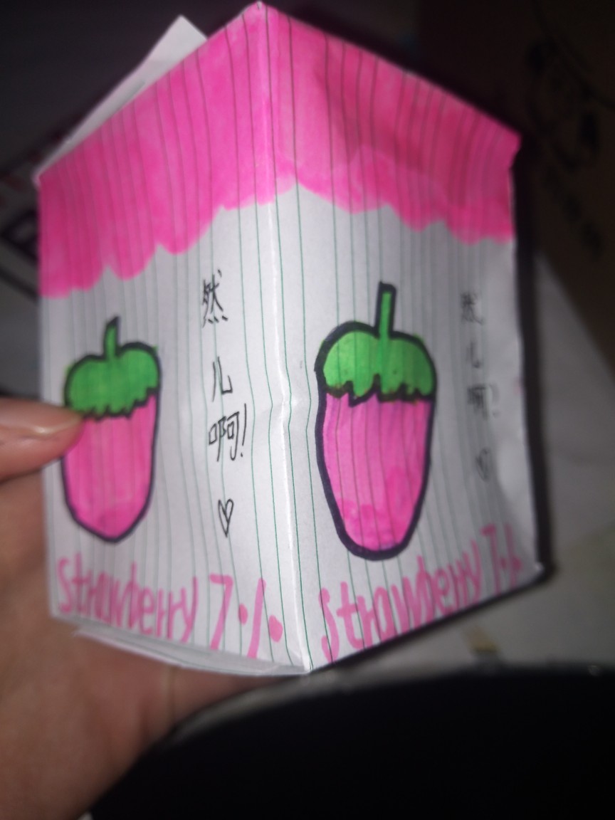 草莓饮料盲盒盲袋素材