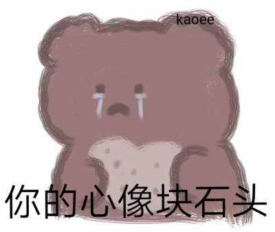 kaoee 新专辑收藏一下！