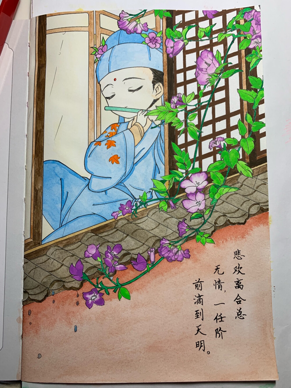 涂鸦进行中（解压瞎涂）