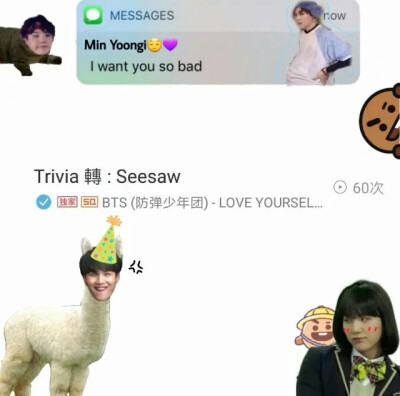 :) seesaw60遍
闵玧其