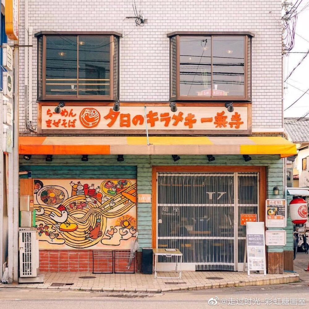 水彩店铺