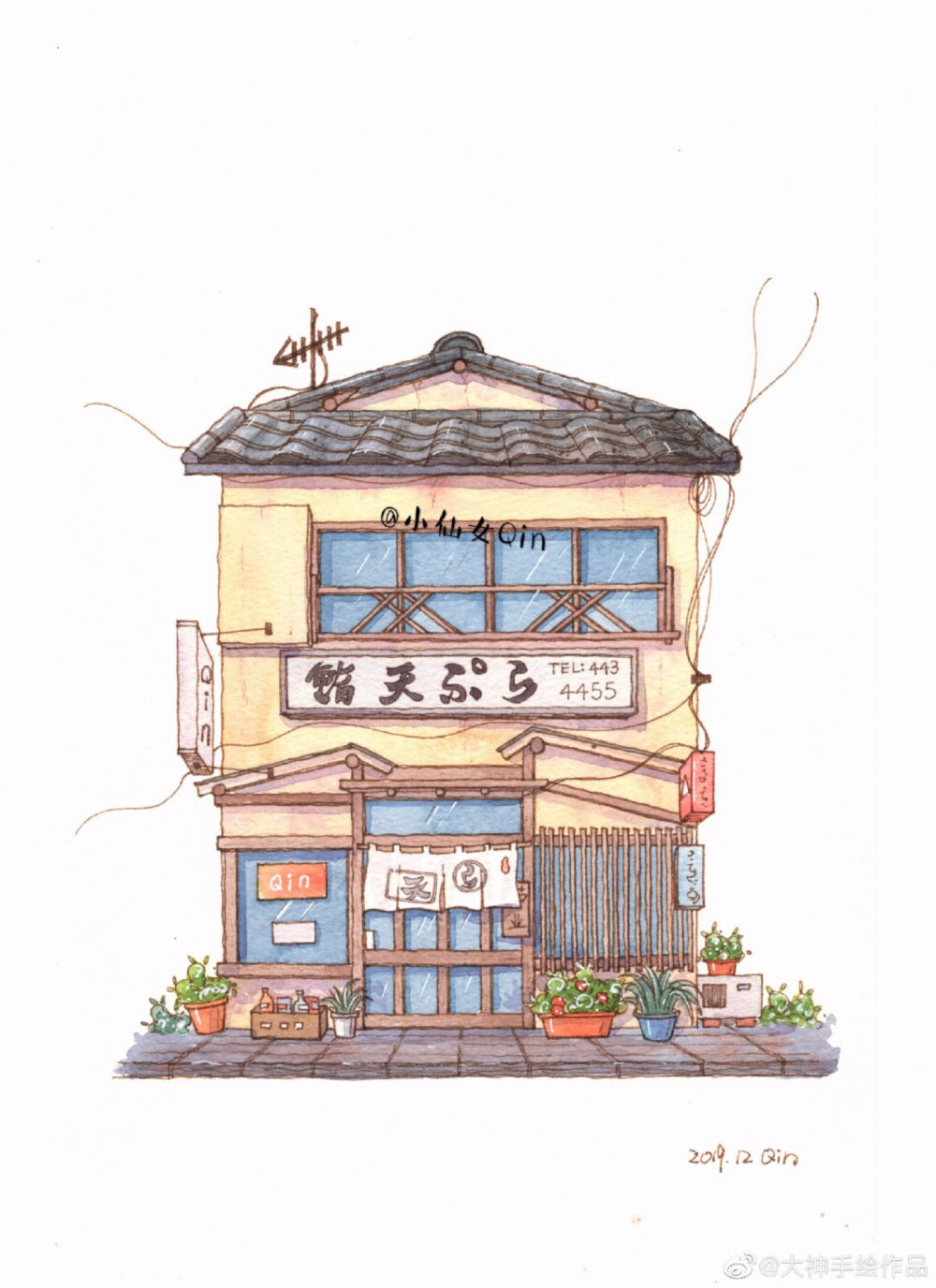 水彩店铺