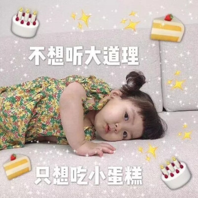 过生日啦