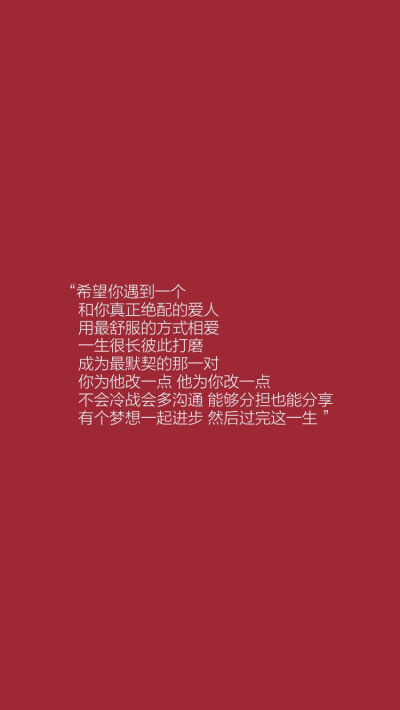 简约文字壁纸