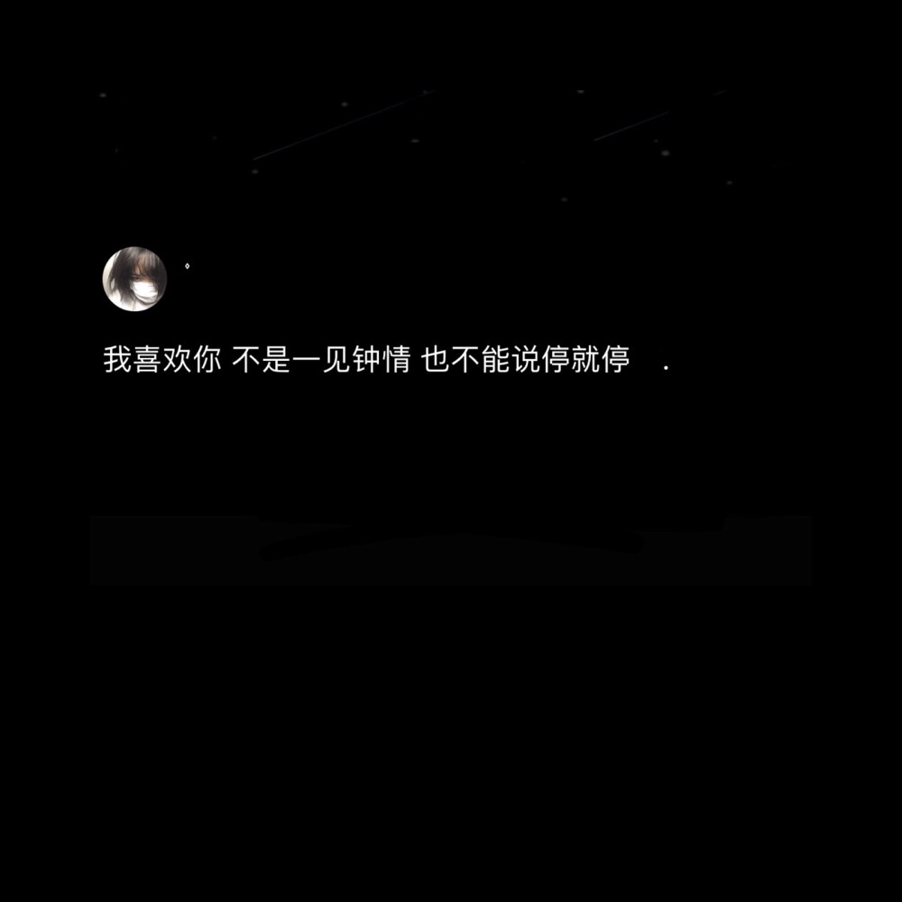 你怎么这么懂事啊.