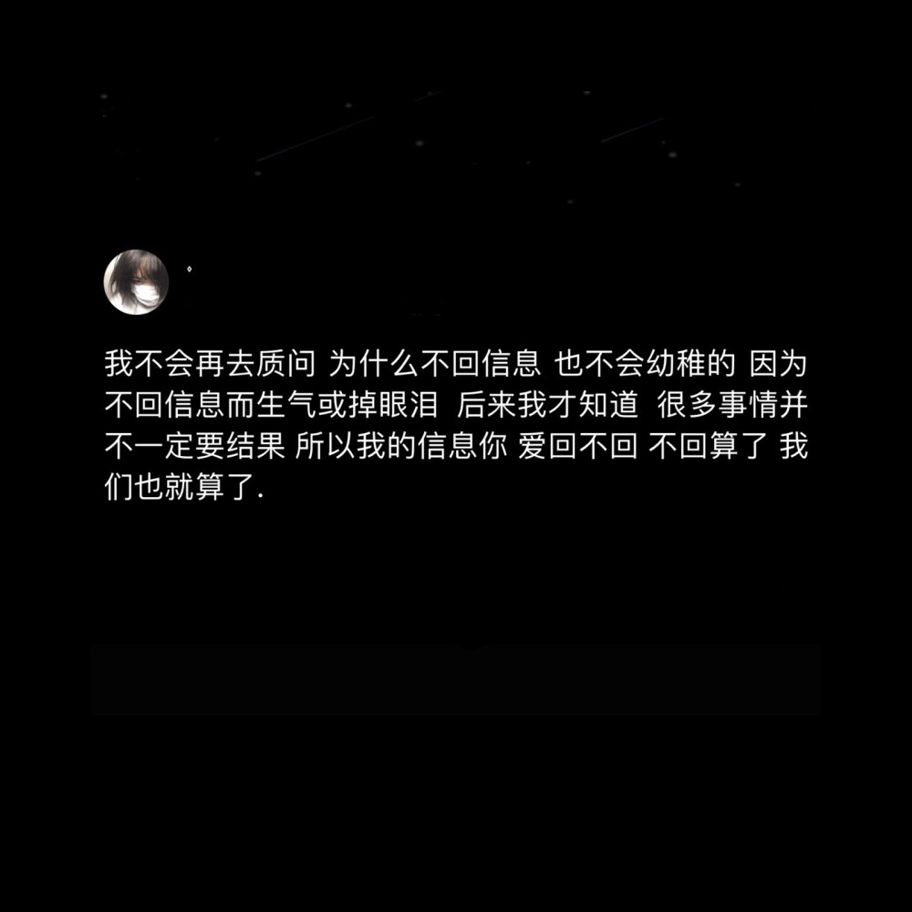 你怎么这么懂事啊.