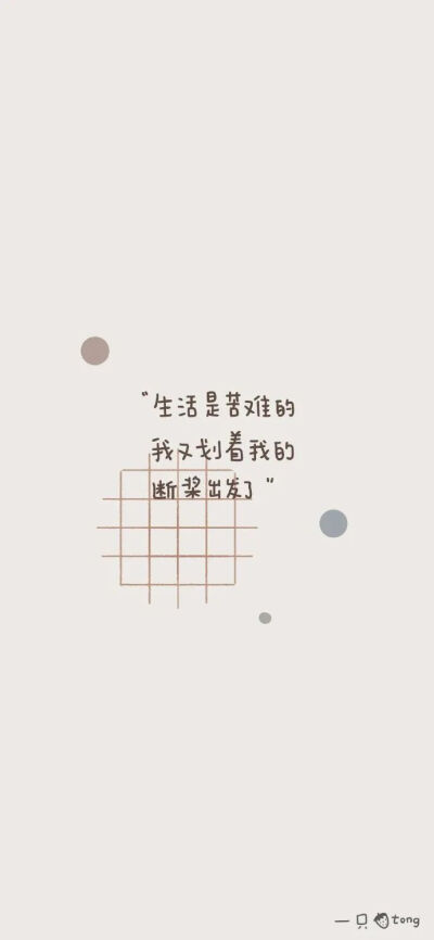 文字壁纸