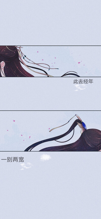 出自漫画王妃的婚后指南（有改动）