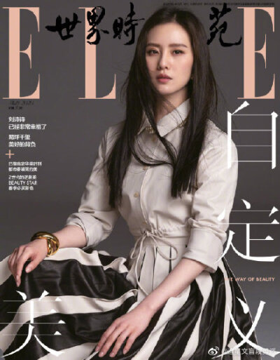 #刘诗诗黑长直# 这是谁家的漂亮小姐姐快出来认领一下！!ELLE5月刊双封面黑长直真的绝美好吗，感觉好久没有看到过了，优雅又俏皮，有被诗诗的笑容感染到，太美了。