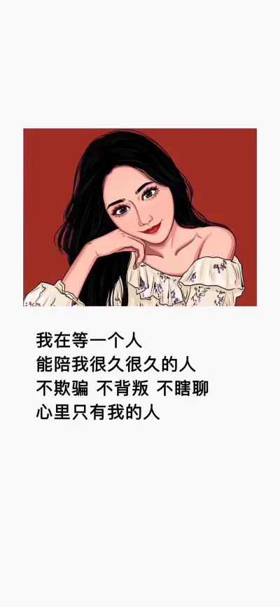 壁纸壁纸，喜欢收藏起来吧！