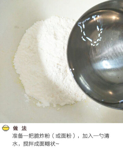 金针菇这么做，可以当零食吃哦~