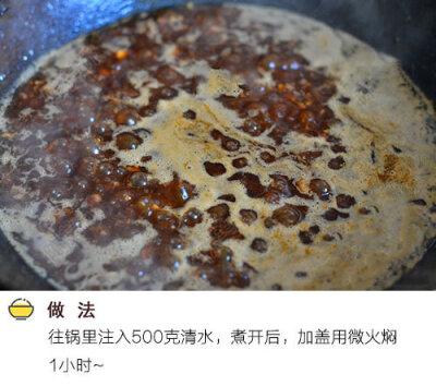 【香菇肉臊面】肉燥香而不腻，面条筋道爽口，汤汁咸辣美味~