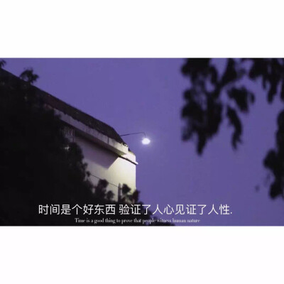 文字句子背景图朋友圈背景