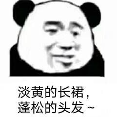 三改什么玩意，我要是有三改那技能，我现在，该火了。？