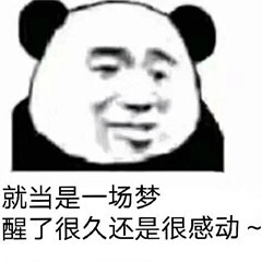 三改什么玩意，我要是有三改那技能，我现在，该火了。？