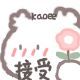 表情包 来自微博kooee白鹅